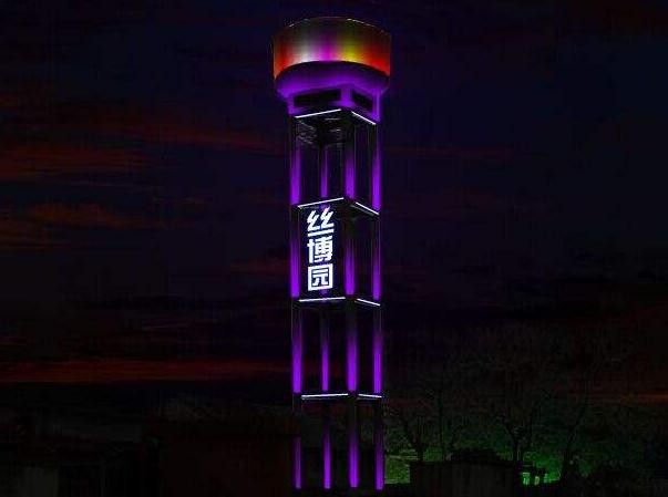 水塔亮化